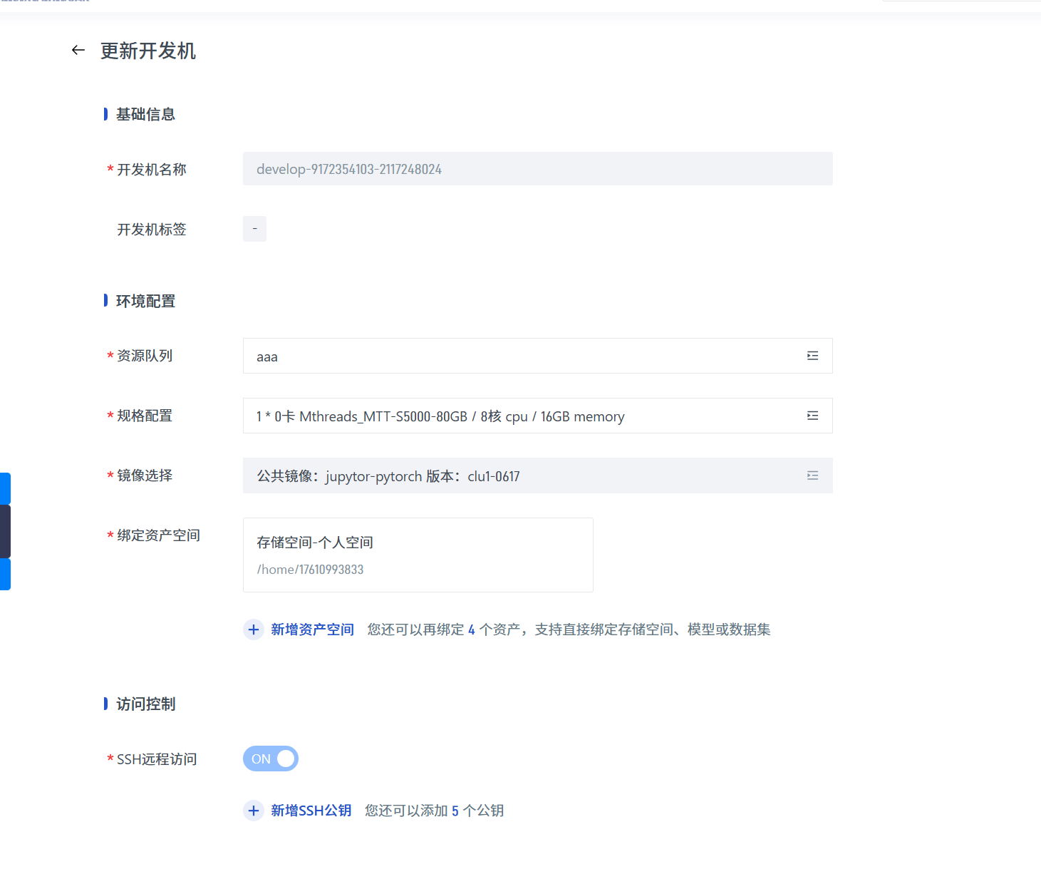 企业微信截图_17821843825495
